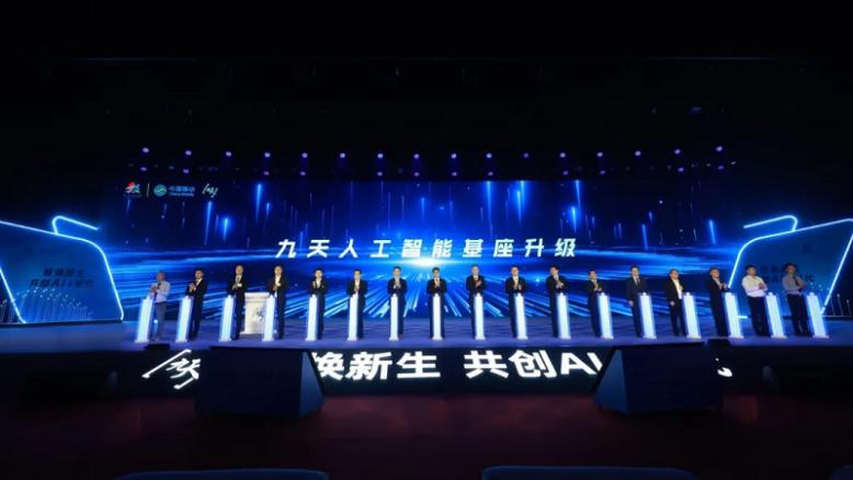 軟通動(dòng)力持續(xù)深化運(yùn)營(yíng)商合作 共繪數(shù)字中國(guó)新圖景