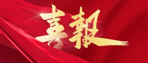 軟通動力攜手上海大學推出數字適老創新成果